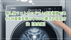 CMソング